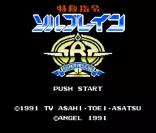 Image n° 1 - titles : Tokkyuu Shirei - Solbrain